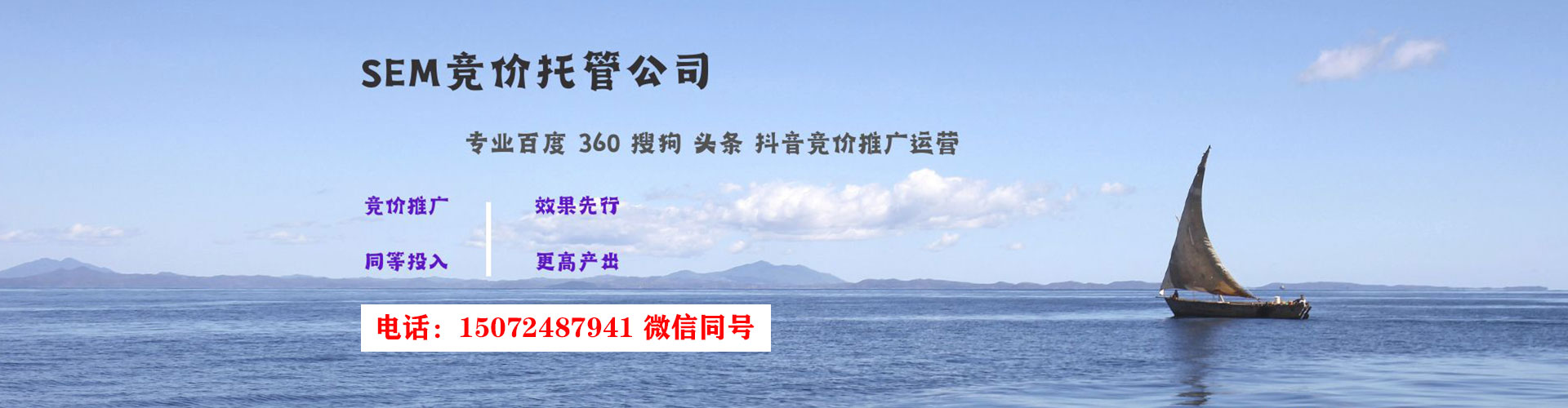 团风信息流优化师
